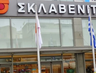 Οικογενειακή σχέση εργασίας στον Σκλαβενίτη: «Μακάρι να ήταν πρωταπριλιάτικο ψέμα»